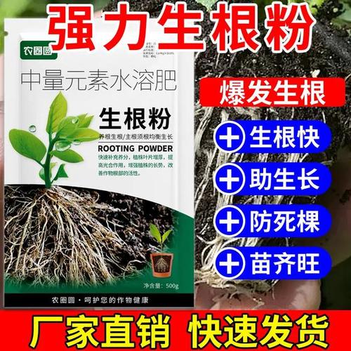 真相是:80%的肥料都被浪费了!