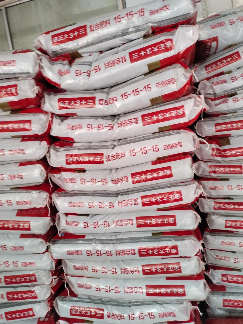 金正大15一15一15硫酸钾复合肥又到货了