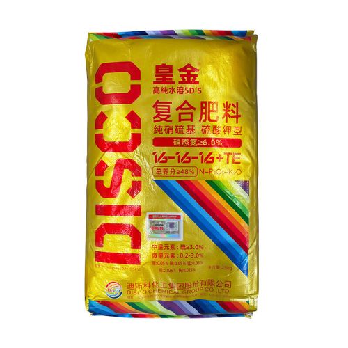 咏幻迪斯科皇金复合肥料纯硝硫基硫酸钾型17