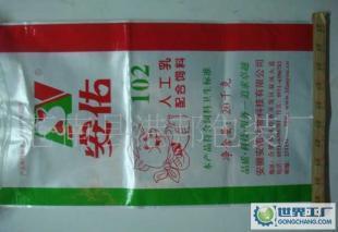 厂家0pp彩印复合肥料编织袋_包装_世界工厂网中国产品信息库
