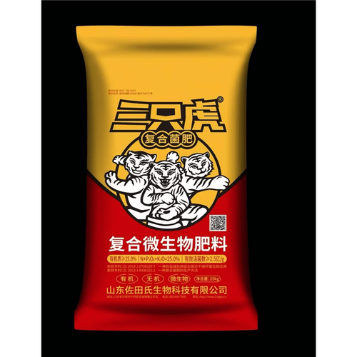 复合微生物肥料 有机肥+菌肥+复合肥三效合一原厂包装5斤包装 50斤