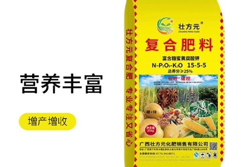 复合肥 45.0/包 25肥 通用肥15