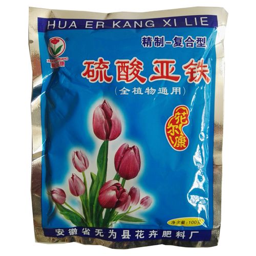 硫酸亚铁花肥料溶液颗粒有机肥复合肥黄化黄叶病铁肥绿叶素大肥王