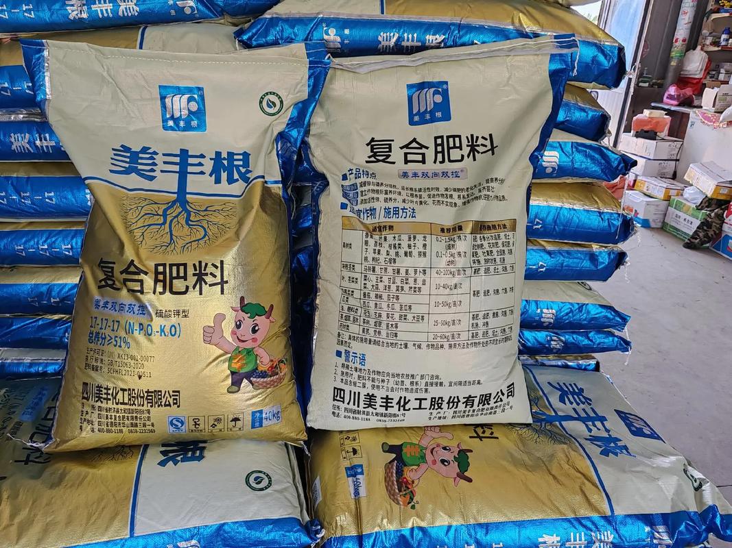 四川美丰比利夫复合肥系列产品 硫酸钾型 硝硫基型 中国